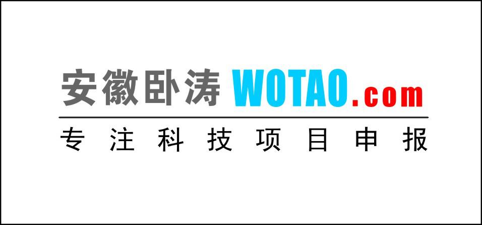 安徽臥濤 安徽臥濤