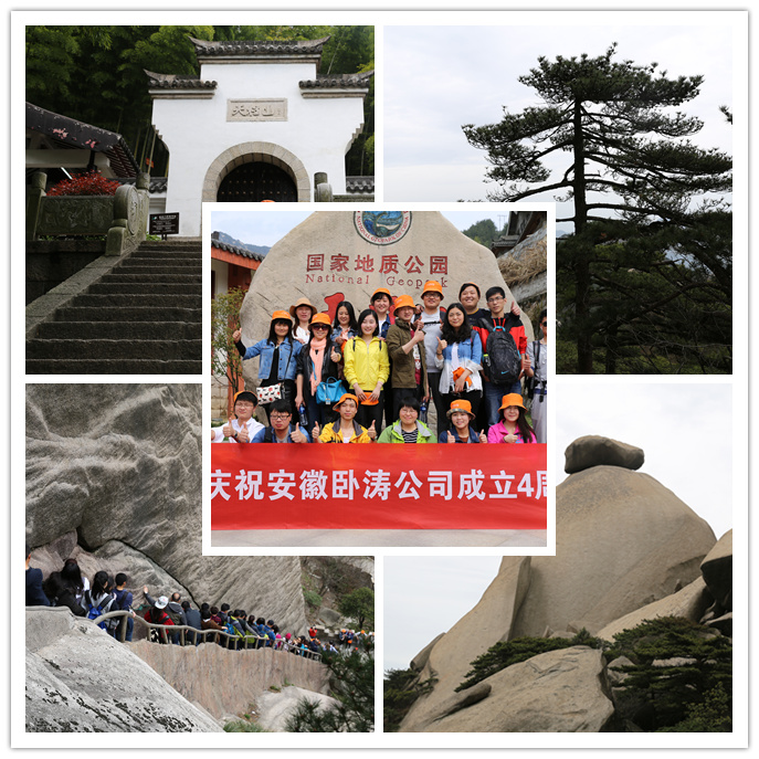 天柱山 天柱山